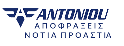 ΑΠΟΦΡΑΞΕΙΣ ΝΟΤΙΑ ΠΡΟΑΣΤΙΑ